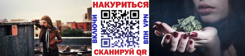 Наркошоп купить Конопля  Мефедрон  ГАШИШ  Усть-Кут