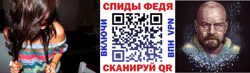АМФ 97%  Купить  Усть-Кут 