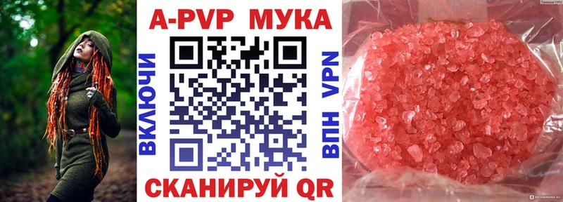 Купить  Усть-Кут  Alpha PVP крисы CK 