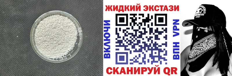Бутират бутандиол  Купить  Усть-Кут 