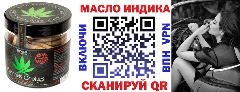 Печенье с ТГК марихуана  Купить  Усть-Кут 