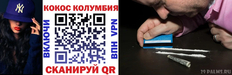 Купить  Усть-Кут  КОКАИН 97% 