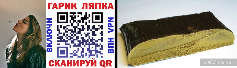 ГАШИШ VHQ  Купить где  Усть-Кут 