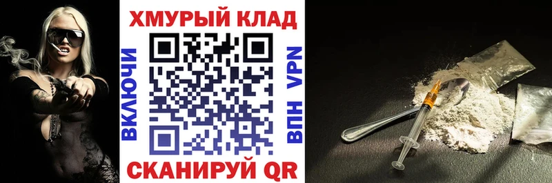 Купить закладки  Усть-Кут  Героин белый 