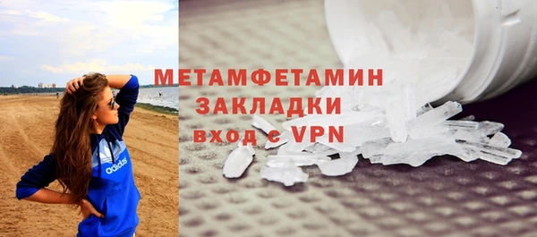 синтетический гашиш Ижевск