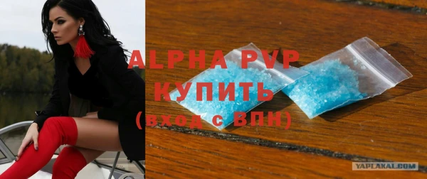 синтетический гашиш Ижевск
