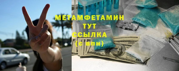 синтетический гашиш Ижевск
