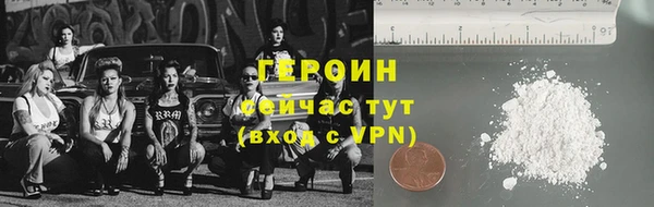 кокаин Барнаул