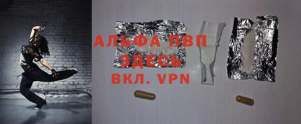 кокаин Барнаул