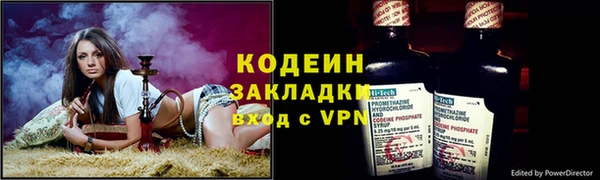 наркотики Тольятти