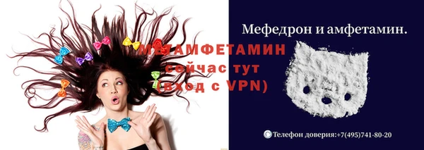 кокаин Барнаул