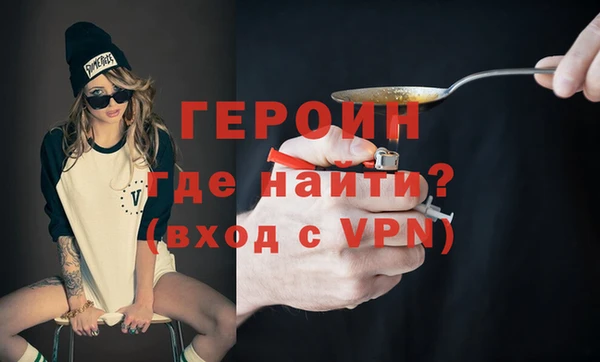 наркотики Тольятти