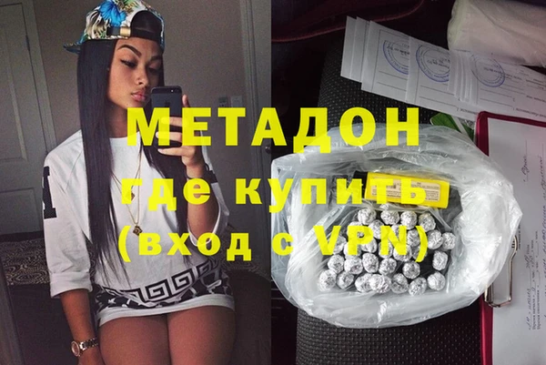 синтетический гашиш Ижевск