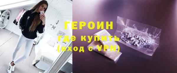 наркотики Тольятти