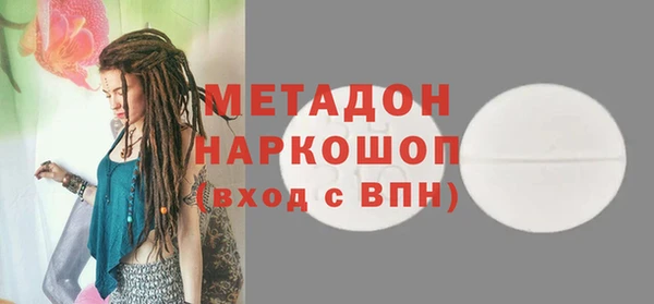 наркотики Тольятти
