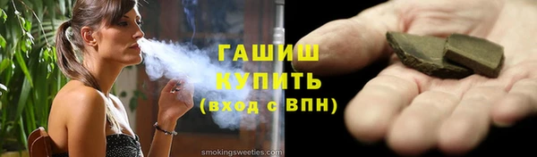 кокаин Барнаул