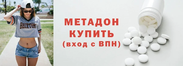 синтетический гашиш Ижевск