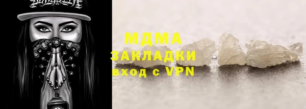 синтетический гашиш Ижевск