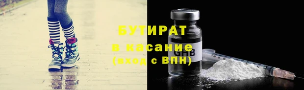 наркотики Тольятти
