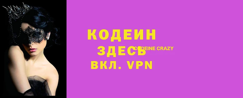 кокаин Барнаул