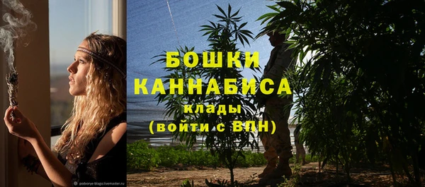 кокаин Барнаул
