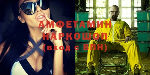 синтетический гашиш Ижевск