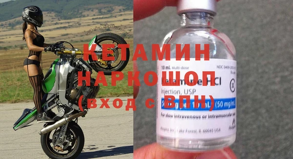 кокаин Барнаул