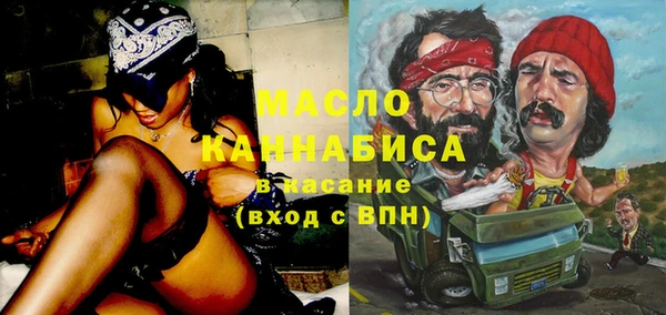 синтетический гашиш Ижевск