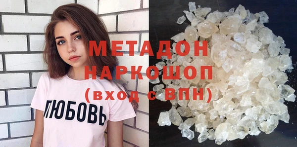 синтетический гашиш Ижевск