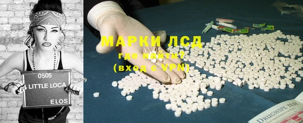 кокаин Барнаул