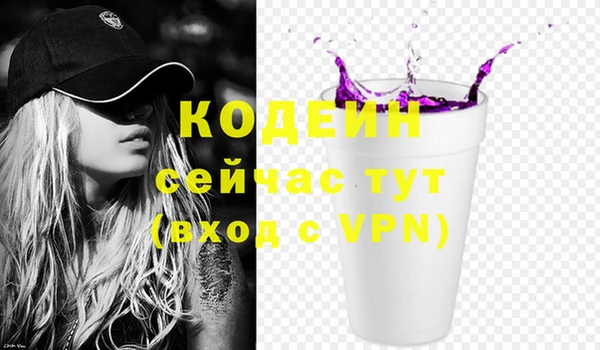 синтетический гашиш Ижевск