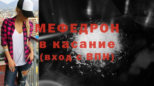кокаин Барнаул
