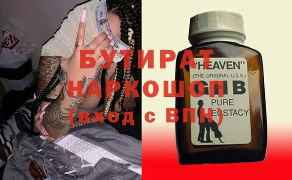 наркотики Тольятти