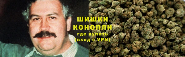 кокаин Барнаул