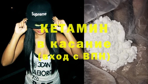 кокаин Барнаул