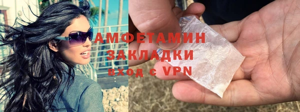 синтетический гашиш Ижевск