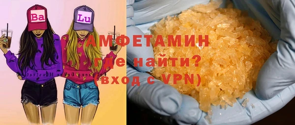кокаин Барнаул