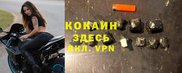 синтетический гашиш Ижевск