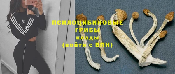 кокаин Барнаул