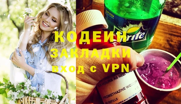 наркотики Тольятти