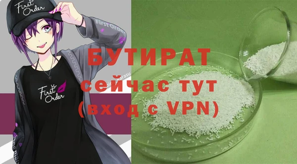 синтетический гашиш Ижевск