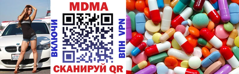 MDMA молли Усть-Кут