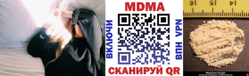 MDMA crystal  Купить где  Усть-Кут 
