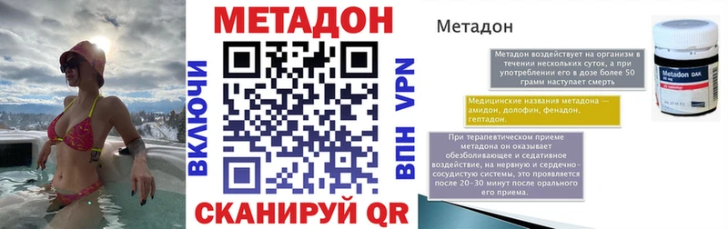 Купить  Усть-Кут  МЕТАДОН мёд 