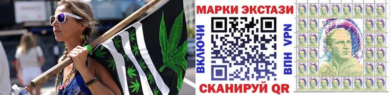 Наркотические марки 1,8мг  Купить закладки  Усть-Кут 